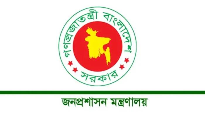 নির্বাচনের দায়িত্বে ১ হাজার ৫১ নির্বাহী ম্যাজিস্ট্রেট: জারি হলো প্রজ্ঞাপন