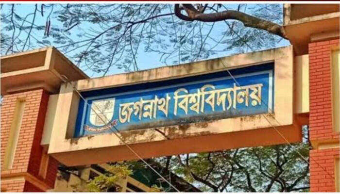 পুলিশের হামলার প্রতিবাদে জকসুর বিক্ষোভ মিছিল