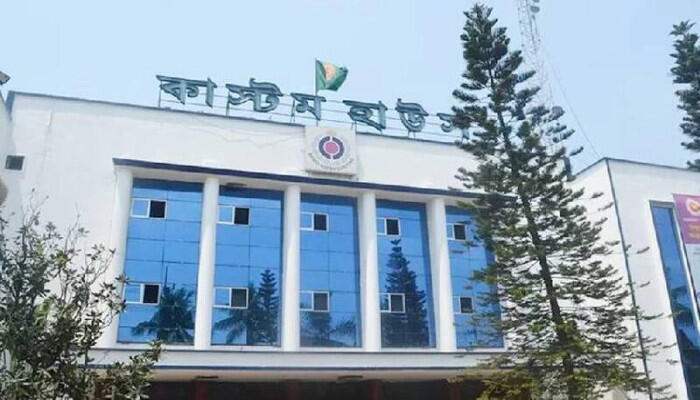 নির্বাচনের ছুটিতেও খোলা থাকবে চট্টগ্রাম কাস্টমস