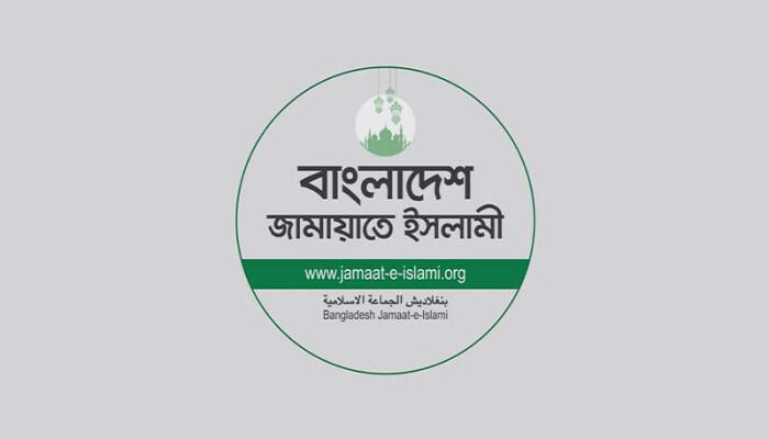 নির্বাচন পরবর্তী পরিস্থিতি পর্যালোচনায় বৈঠকে জামায়াতের কেন্দ্রীয় পরিষদ