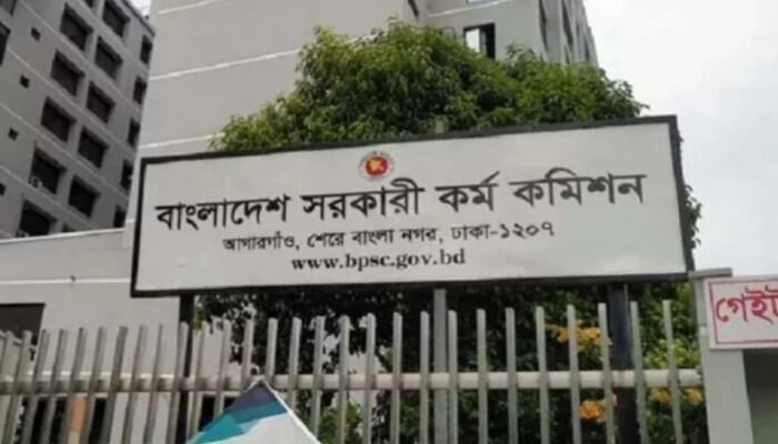 ৫০তম বিসিএস এর  লিখিত পরীক্ষার সময়সূচি প্রকাশ করা হলো