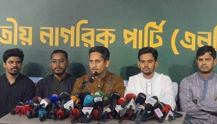স্থানীয় সরকার নির্বাচনে এককভাবে মাঠে নামার ঘোষণা এনসিপির, প্রার্থী বাছাই শুরু শিগগিরই