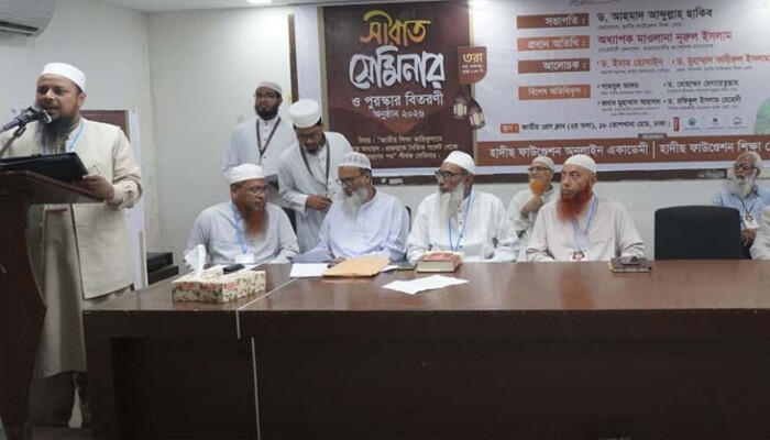 জাতীয় শিক্ষাক্রমে ড. আসাদুল্লাহ আল-গালিবের ‘সীরাতুর রাসূল (ছা.)’ অন্তর্ভুক্তির আহ্বান