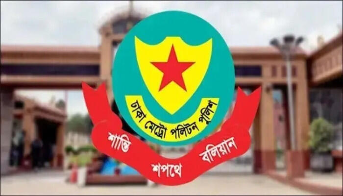 ডিএমপিতে বড় রদবদল: কমিশনারের স্টাফ অফিসারসহ ৭ এডিসিকে বদলি