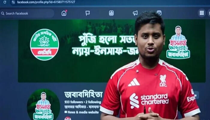মধ্যরাতের লাইভে হাসনাত আবদুল্লাহর দেবীদ্বারের উন্নয়ন প্রতিশ্রুতি
