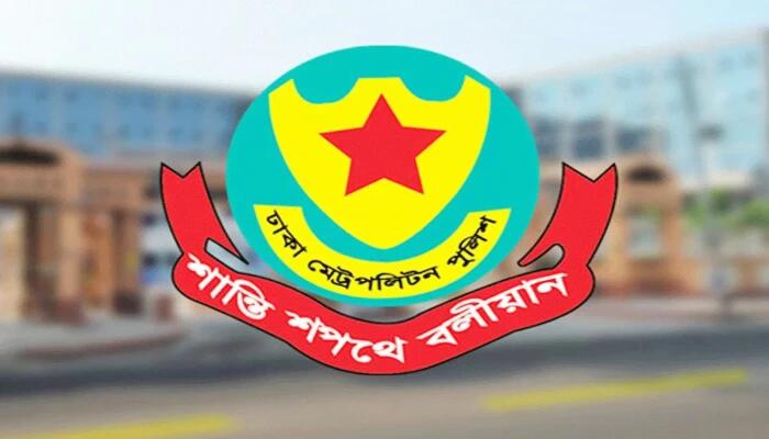 ডিএমপিতে সাত পুলিশ কর্মকর্তার নতুন দায়িত্বে পদায়ন