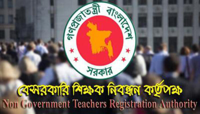 প্রতিষ্ঠানপ্রধান নিয়োগে নতুন বিজ্ঞপ্তি, আবেদন পদ্ধতি জানুন