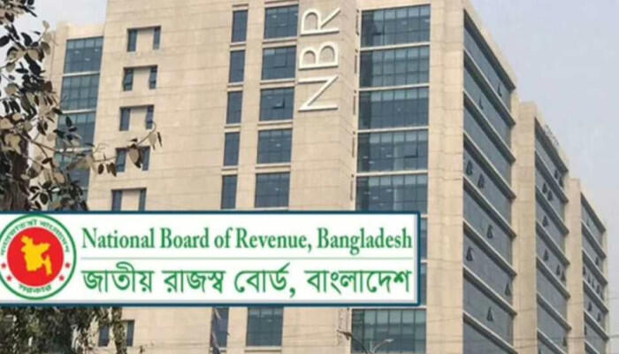 ২০২৬-২৭ অর্থবছরের প্রাক-বাজেট আলোচনা শুরু করছে এনবিআর