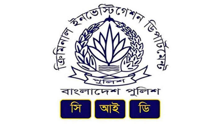 পাচার হওয়া ৪৪ কোটি টাকা দেশে ফিরিয়ে আনল সিআইডি: এমটিএফই প্রতারণার বড় সাফল্য