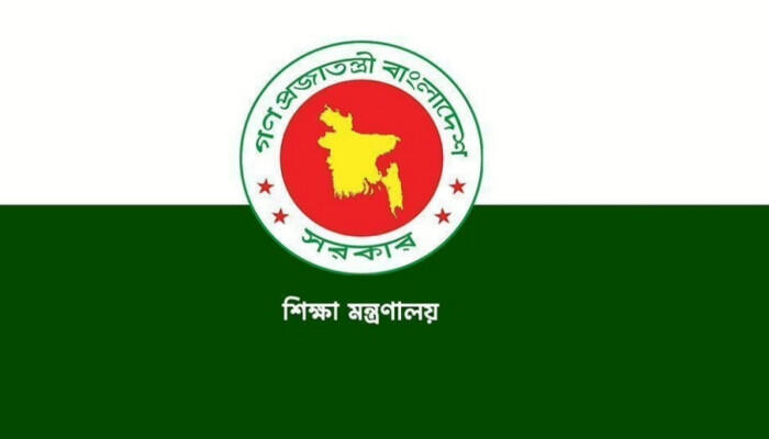 বিসিএস শিক্ষা ক্যাডার ও সরকারি কলেজ শিক্ষকদের ‘নন-ভ্যাকেশন’ ঘোষণার উদ্যোগ: শেষ হচ্ছে দীর্ঘ ছুটি