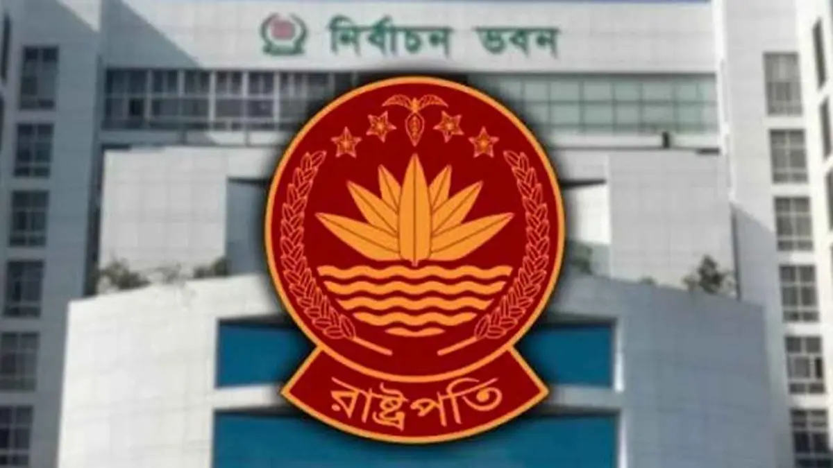 রাষ্ট্রপতি নির্বাচনের মনোনয়নপত্র বাছাই রোববার, ভোট ২০ আগস্ট
