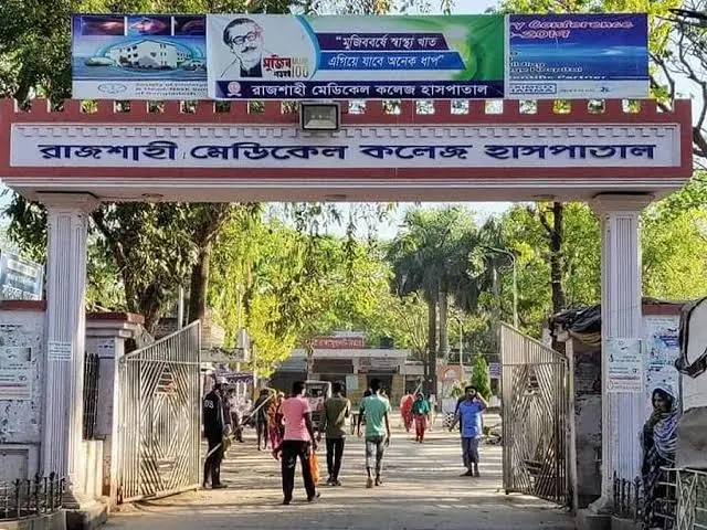 রাজশাহী মেডিকেলের এক্স রে মেশিন ৮ মাসেও সচল হয়নি