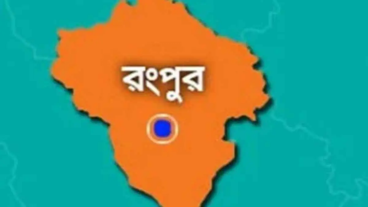 এসএসসিতে রংপুরের দুই স্কুলের কোনো শিক্ষার্থীই পাস করেনি