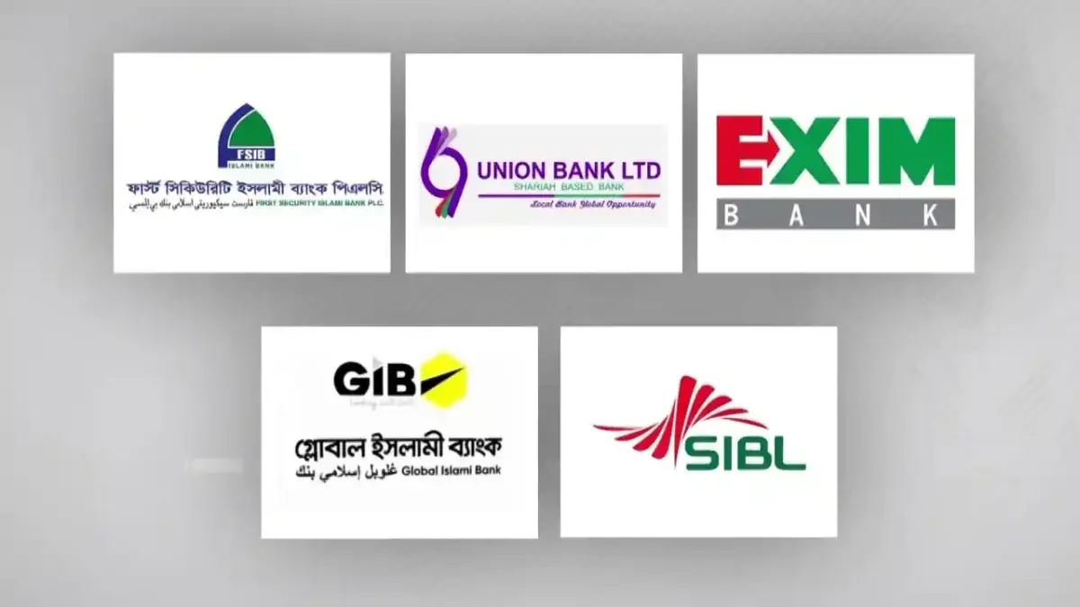 সংকটে থাকা পাঁচ ব্যাংক থেকে দুই হাজার কোটির বেশি ঋণ  বিতরণ!