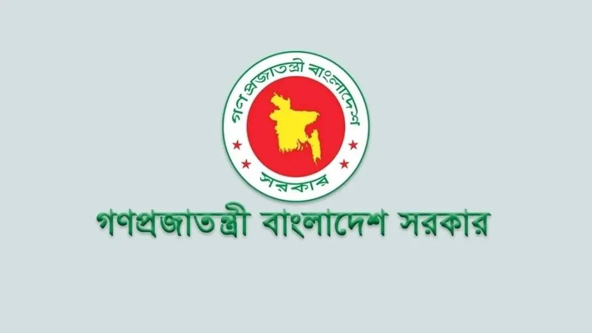 ঢাকা কর অঞ্চল-৯-এ ৯ পদে ৩৮ জনের সরকারি চাকরির সুযোগ