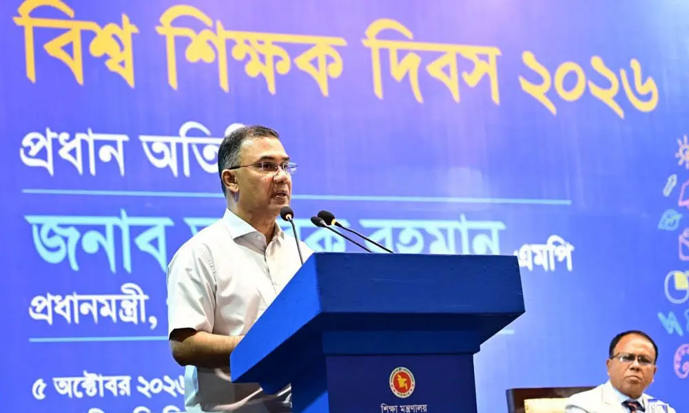 শিক্ষকদের আর্থিক নিরাপত্তা নিশ্চিত করবে সরকার: প্রধানমন্ত্রী
