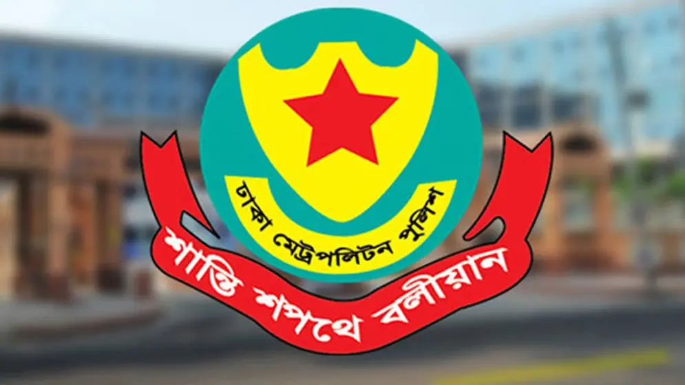 তেজগাঁও বিভাগে পুলিশের বিশেষ অভিযান, গ্রেফতার ১০৫