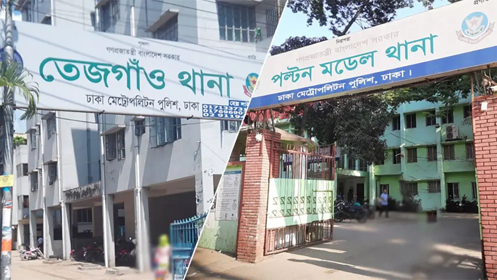 প্রশাসনিক কারণে তেজগাঁও-পল্টন থানার ওসি প্রত্যাহার
