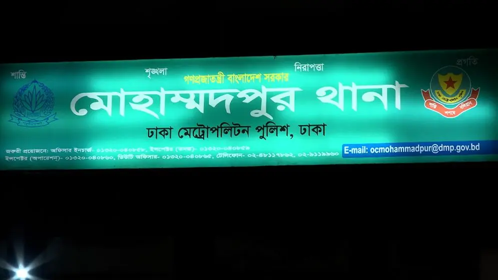 নির্যাতনের অভিযোগে পালিয়ে আসা দুই গৃহপরিচারিকাকে উদ্ধার