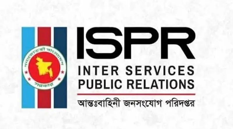 হাটহাজারীতে ফিল্ড ফায়ারিং অনুশীলনে দুর্ঘটনায় দুই সেনাসদস্য নিহত