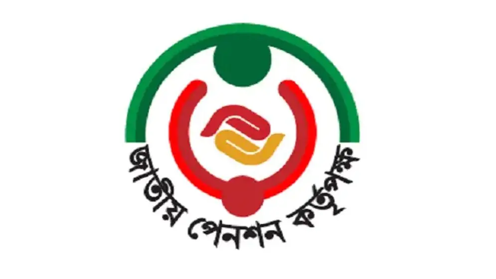সর্বজনীন পেনশনে মুনাফার হার বেড়ে ১১.৭২ শতাংশ