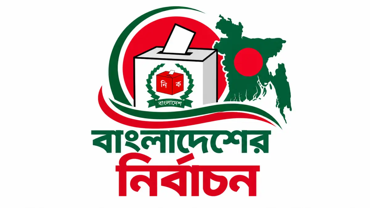 উপজেলা নির্বাচনে প্রচারে নতুন নিয়ম, নিষিদ্ধ পোস্টার-মিছিল