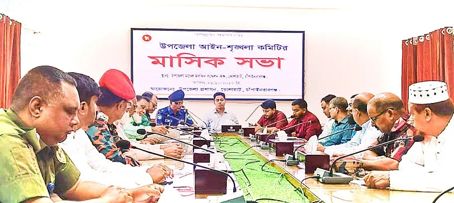 ভোলাহাটে উপজেলা আইনশৃঙ্খলা কমিটিসহ বিভিন্ন গুরুত্বপূর্ণ মাসিক সভা অনুষ্ঠিত