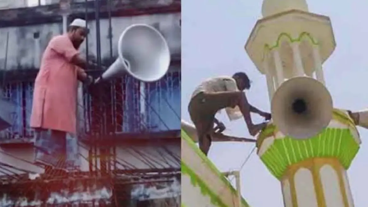 পশ্চিমবঙ্গে শব্দদূষণ নিয়ন্ত্রণে দেড় হাজার মসজিদ থেকে মাইক অপসারণ
